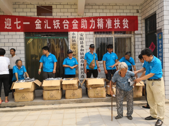 李永軍：以誠(chéng)信經(jīng)營(yíng)企業(yè)，以善舉回報(bào)社會(huì)（2）