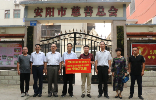 李永軍：以誠(chéng)信經(jīng)營(yíng)企業(yè)，以善舉回報(bào)社會(huì)（1）